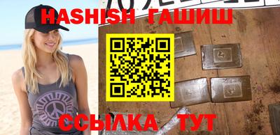 меф Апшеронск