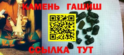 метамфетамин Аргун