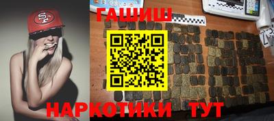 метамфетамин Аргун