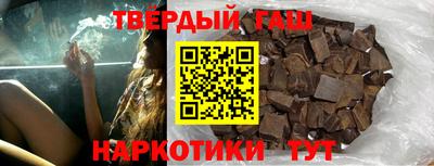 кокаин VHQ Аргун