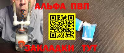 меф Апшеронск