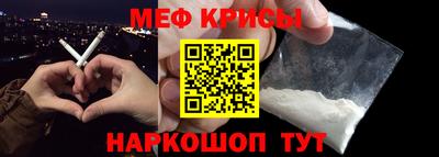 стаф Апшеронск
