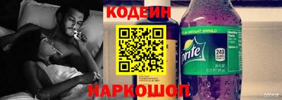стаф Апшеронск