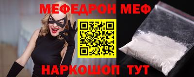 стаф Апшеронск