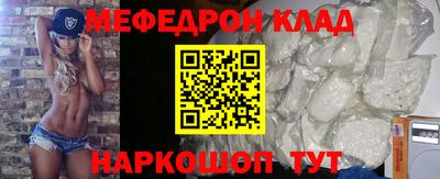 метамфетамин Аргун
