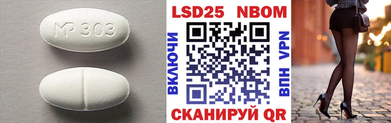 LSD-25 экстази кислота  Березники 