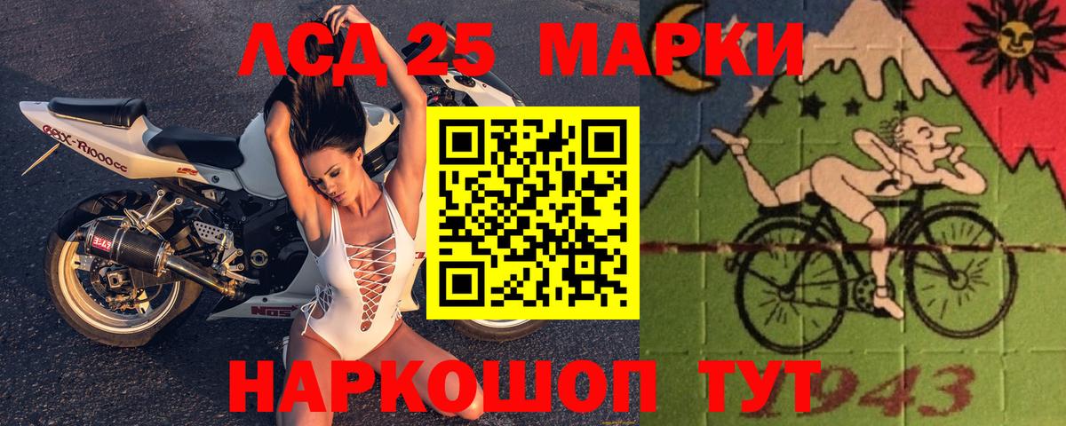 KRAKEN ССЫЛКА  ЛСД экстази ecstasy  Вход с VPN  Березники 