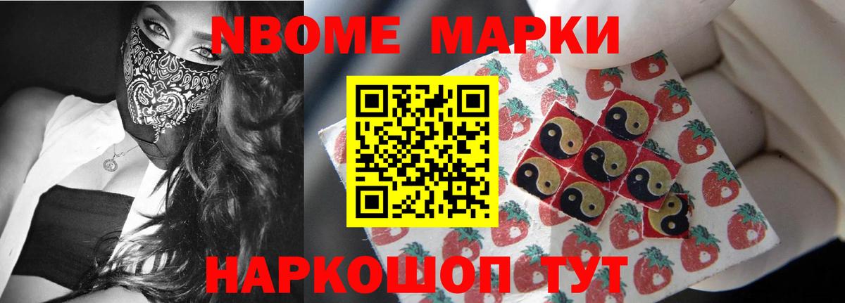 LSD-25 экстази кислота Березники