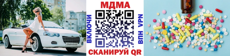 наркотики  Березники  MDMA Molly 