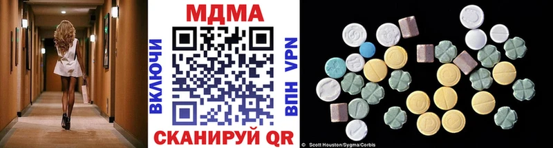 MDMA молли Березники