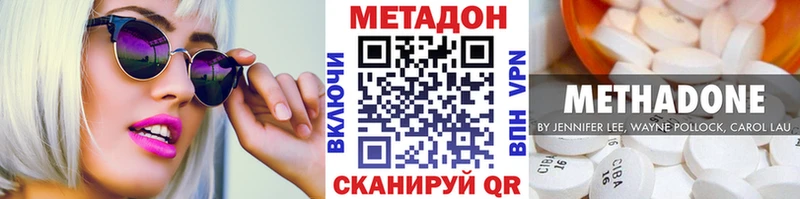 ссылка на мегу ССЫЛКА  наркошоп  Березники  МЕТАДОН мёд 