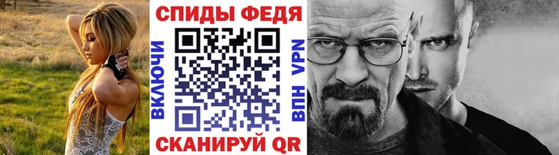 МЕГА рабочий сайт  Березники  МЕТАМФЕТАМИН витя 