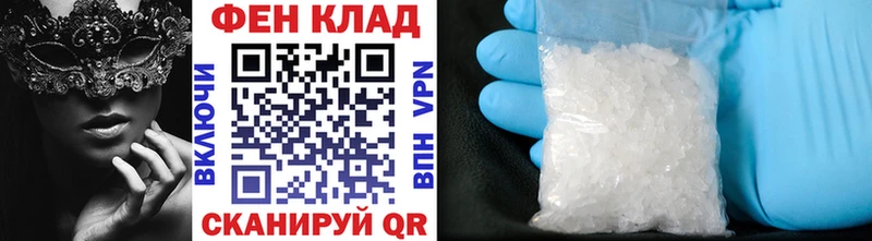 Первитин кристалл Березники