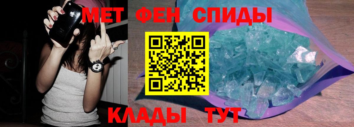 Метамфетамин мет  Березники  Метамфетамин мет 