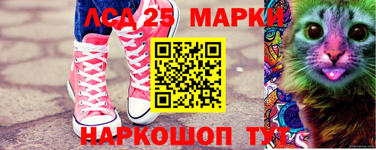 Марки N-bome 1,8мг Березники