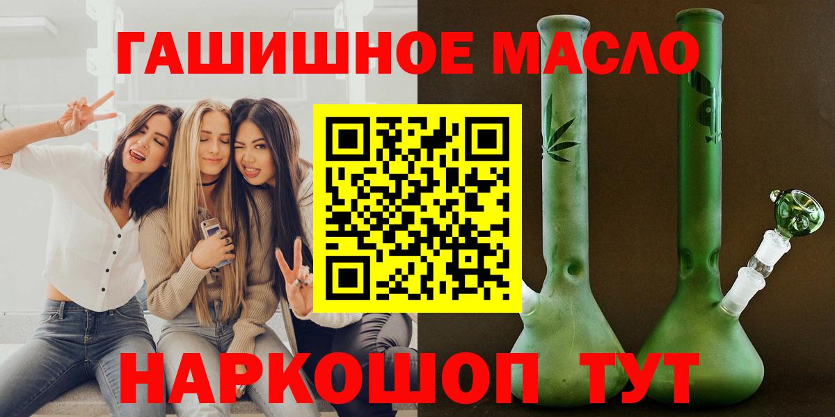 Дистиллят ТГК Wax  Дистиллят ТГК THC oil  Вход с VPN  Березники 