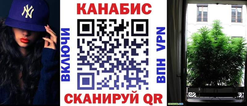 Марихуана AK-47  Березники 
