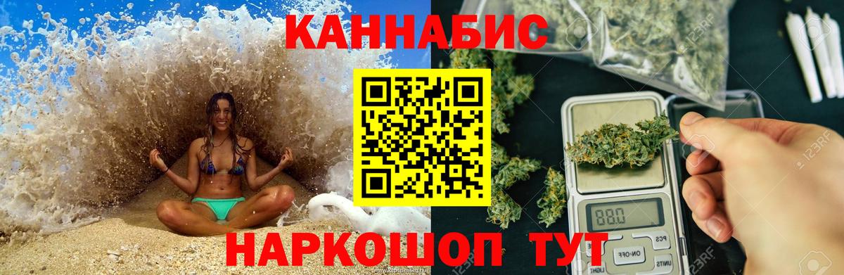 Конопля Bruce Banner  Шишки марихуана план  Бошки марихуана семена  Вход с VPN  Шишки марихуана Bruce Banner  Березники 