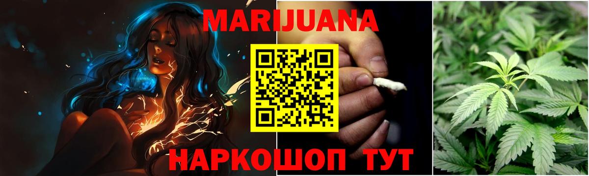 Шишки марихуана LSD WEED  МАРИХУАНА Bruce Banner  Березники  Конопля Bruce Banner 